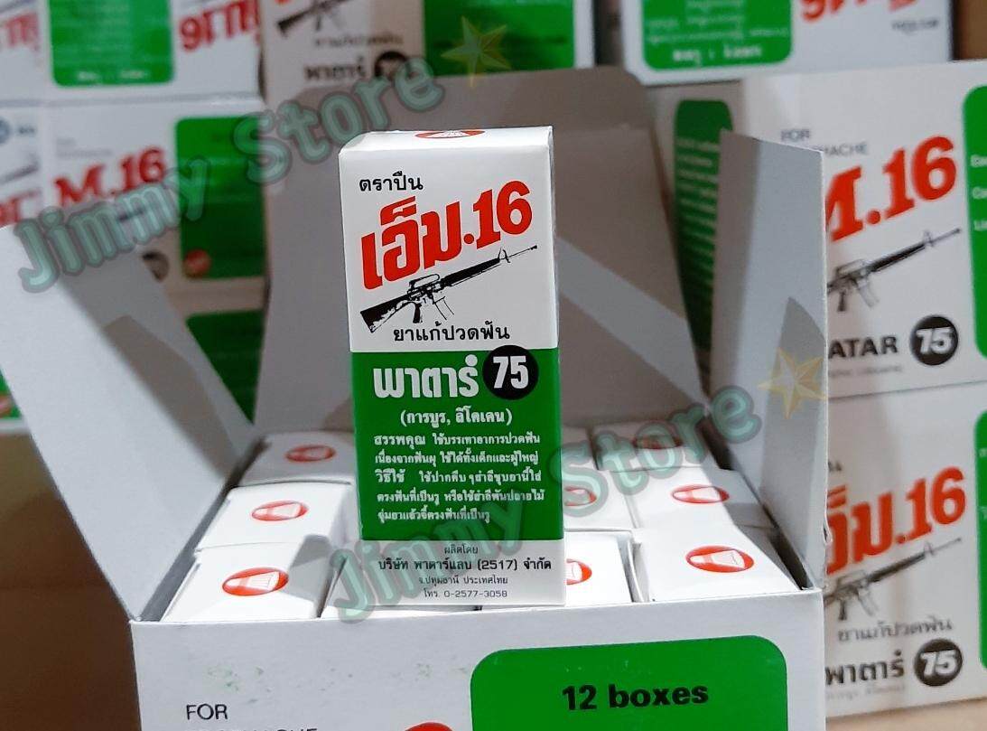 Dầu giảm đau răng patar 75 m.16 3ml thái lan
