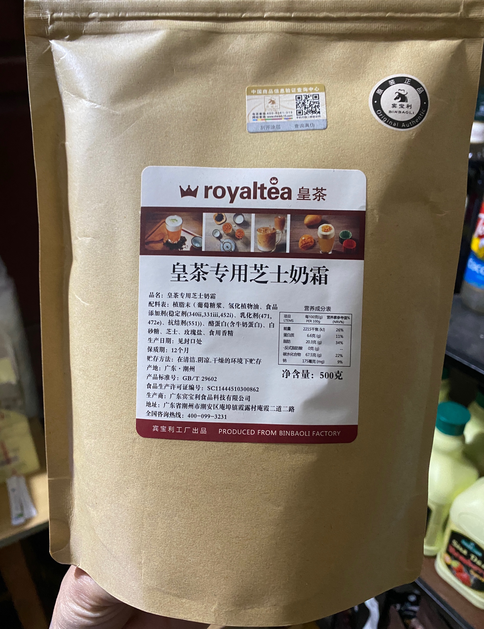 Bột kem cheese Royal Tea gói 500g