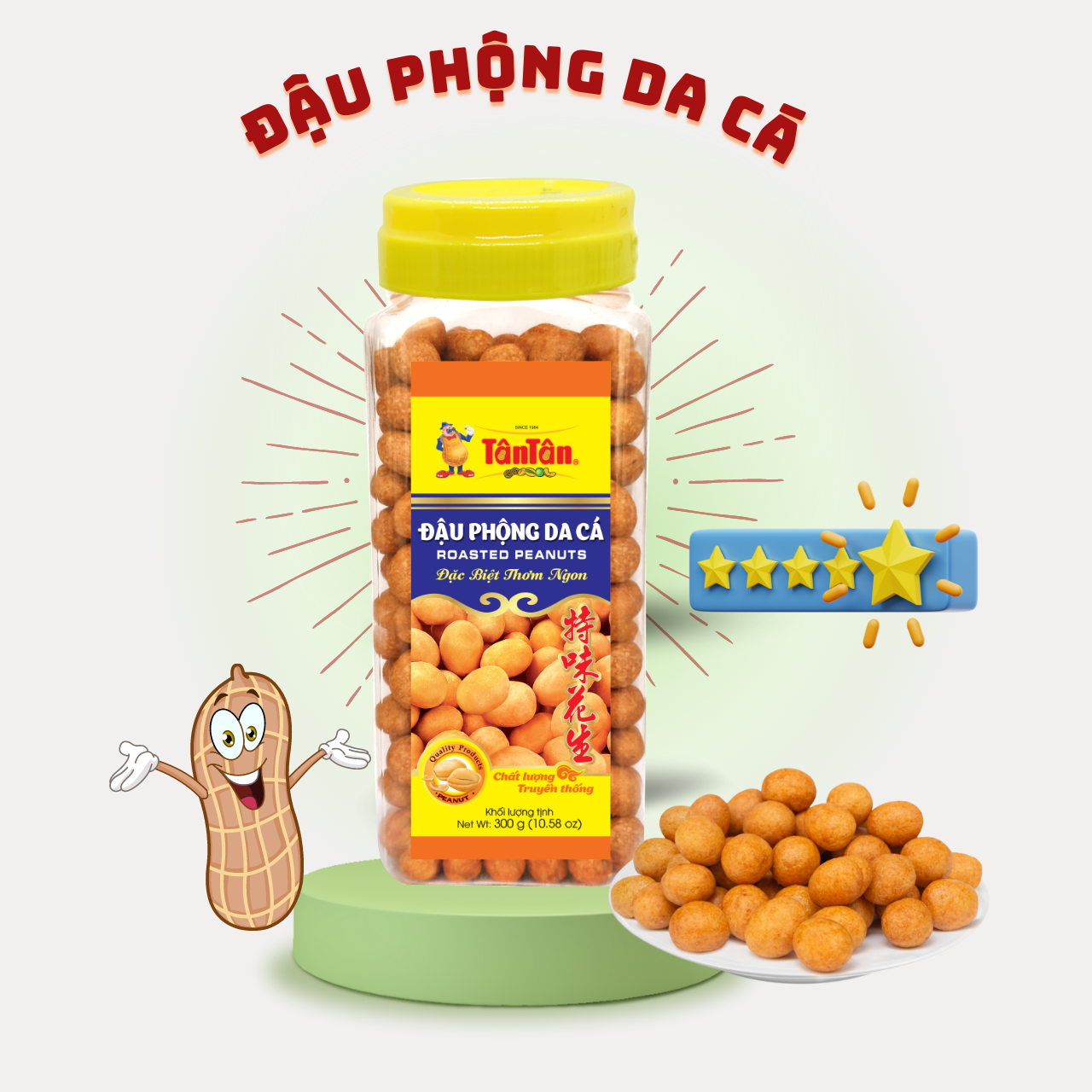 Đậu phộng da cá tân tân hủ 300g