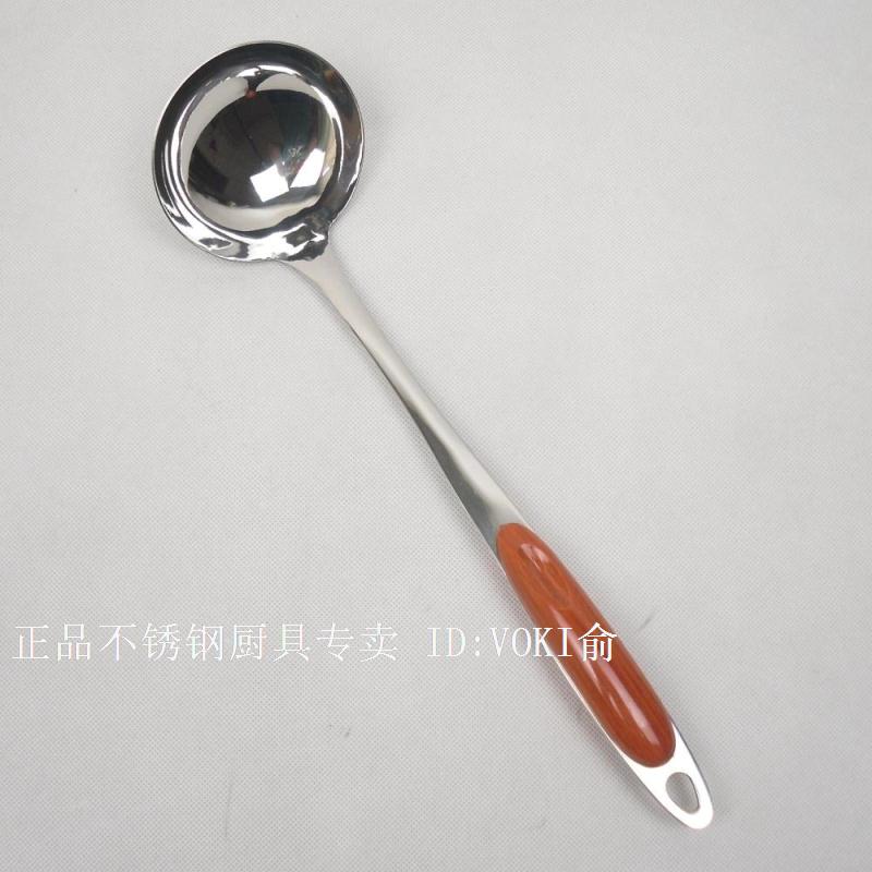 Vá múc canh inox 304 cán vân gỗ 10cm