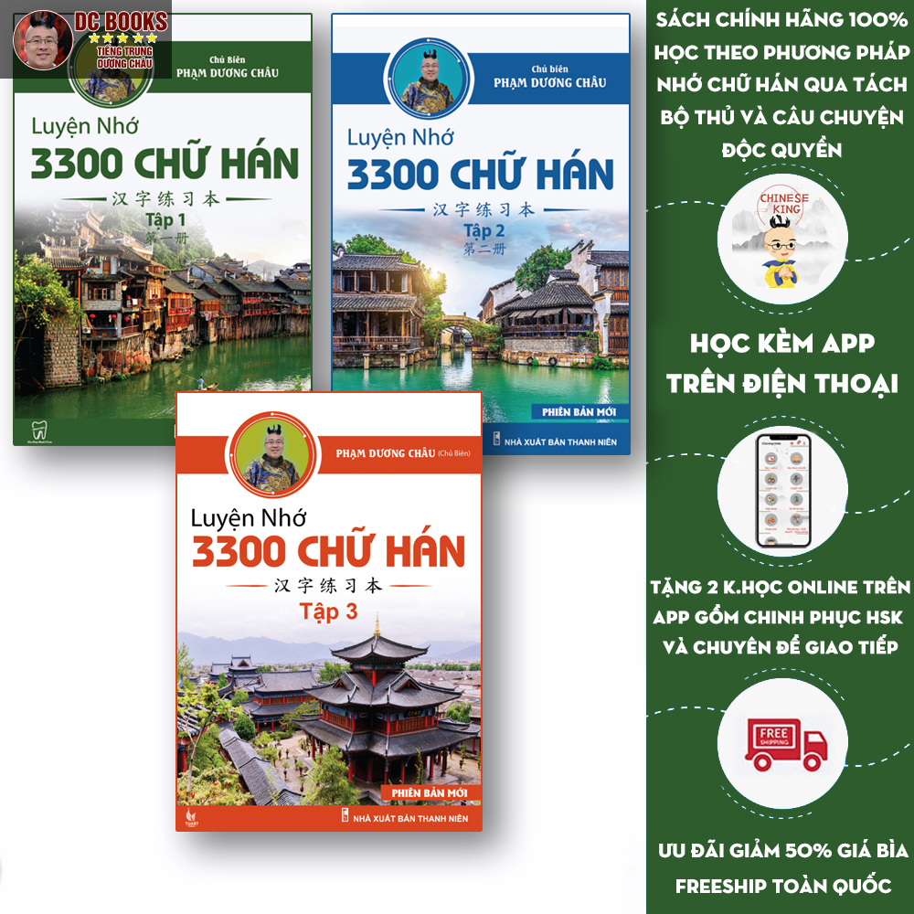 Sách - Combo Luyện Nhớ Chữ Hán 3 Quyển - Hack não 3300 từ vựng - Nhớ chữ Hán qua bộ thủ và câu truyện - Phạm Dương Châu