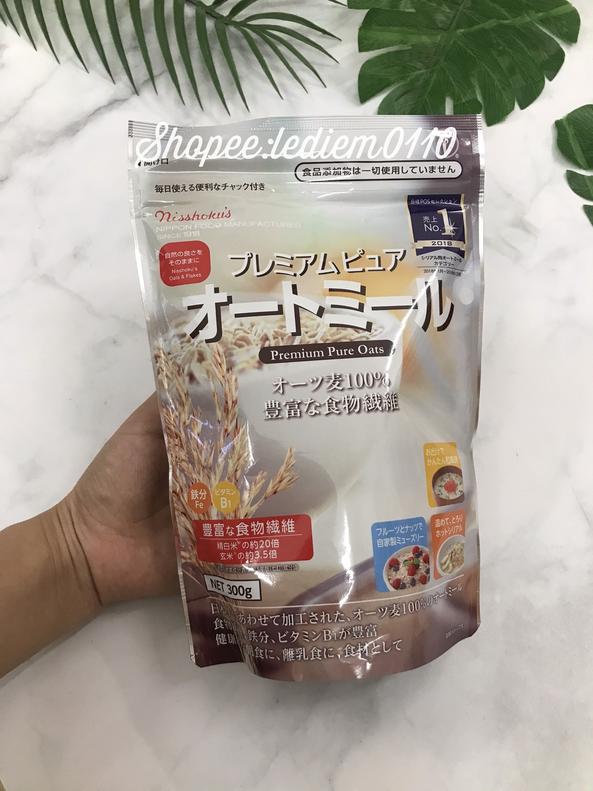 Yến mạch Nhật cho bé ăn dặm - Tách lẻ 100gr - Số lượng