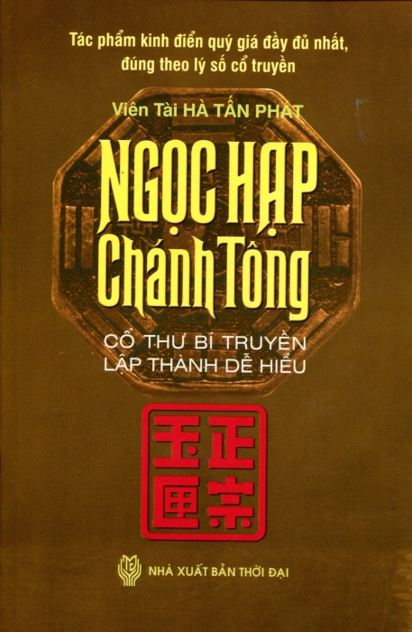 Sách Ngọc Hạp Chánh Tông