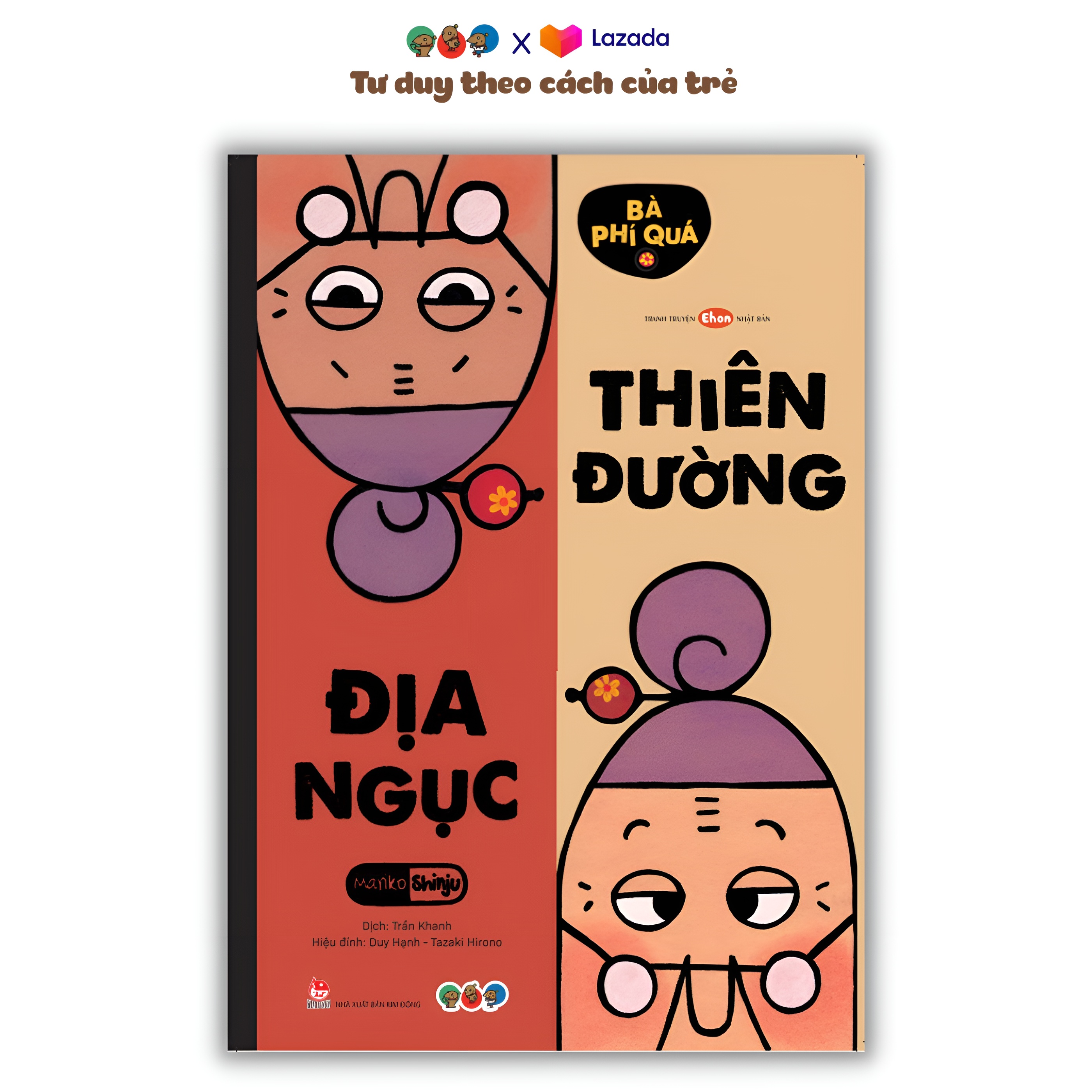 Sách Phát triển tư duy cho bé 3 6 tuổi - Bà phí quá: Thiên đường địa ngục