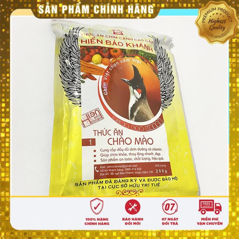 Hàng Cao Cấp Cám chim chào mào Hiển Bảo Khánh số 1 cao cấp 200gram - Cám chào mào Hiển Bảo Khánh số 1 giá rẻ
