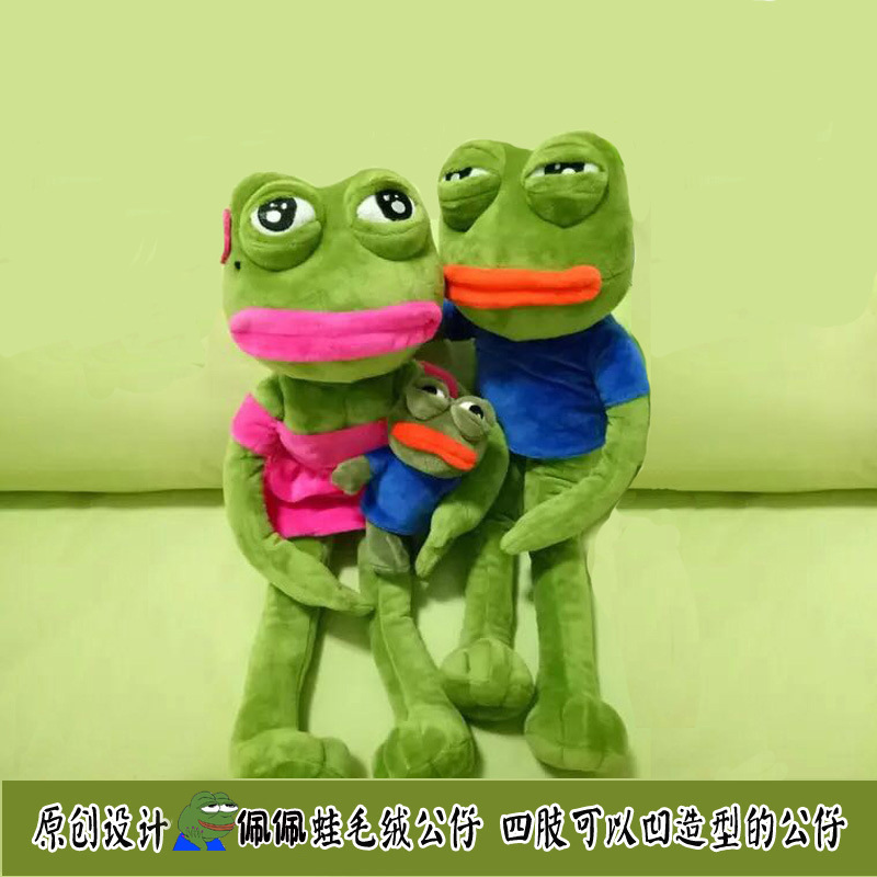 AL Búp Bê Sang Trọng Ếch Buồn  sad frog  Xung Quanh Búp Bê Ếch Buồn Có Thể Tạo Hình Ếch Buồn