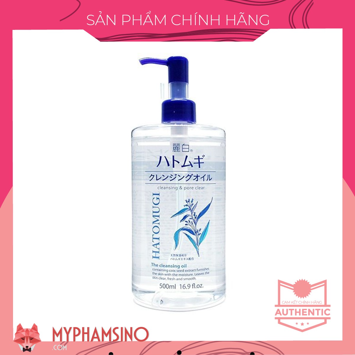 Dầu tẩy trang Hatomugi Cleansing & Pore Clear 500ml