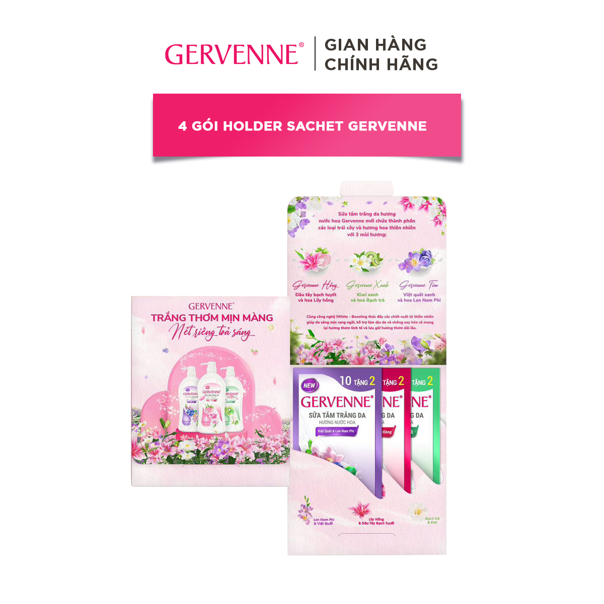 3 gói sữa tắm holder sachet Gervenne