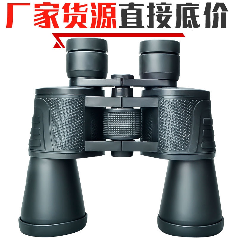Ống Nhòm 20X50 Công Suất Cao Độ Nét Ánh Sáng Yếu Tầm Nhìn Ban Đêm Ngoài