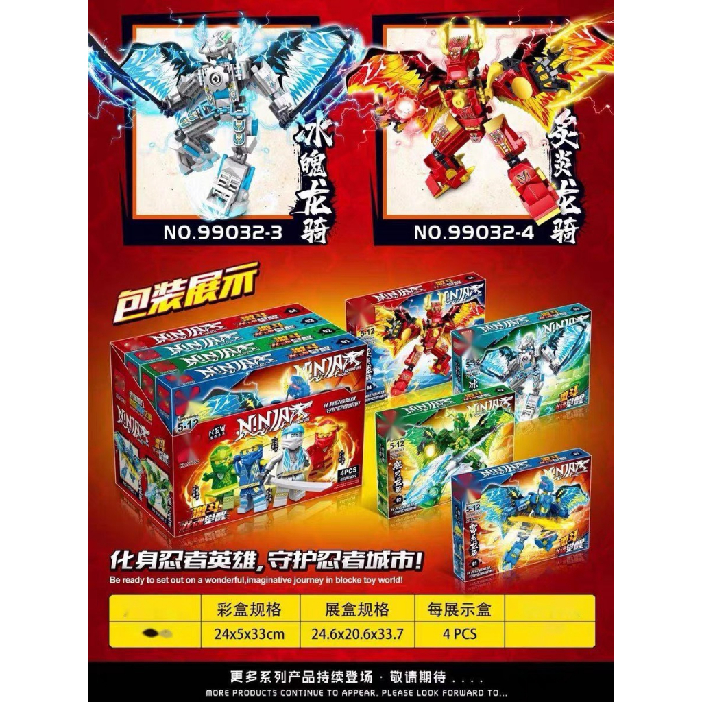 Đồ chơi lắp ráp Ninjago rồng biến hình chiến binh