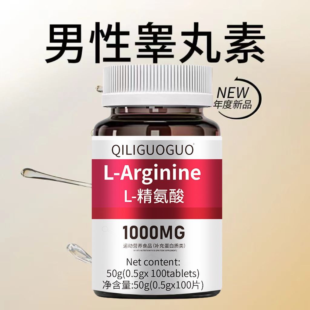 Nồng độ cao Arginine 1000mg hợp chất axit amin viên nhập khẩu từ các quốc gia thống thực phẩm dinh dưỡng thể thao nam Giá 283,870 Đồng*Miễn phí vận chuyển