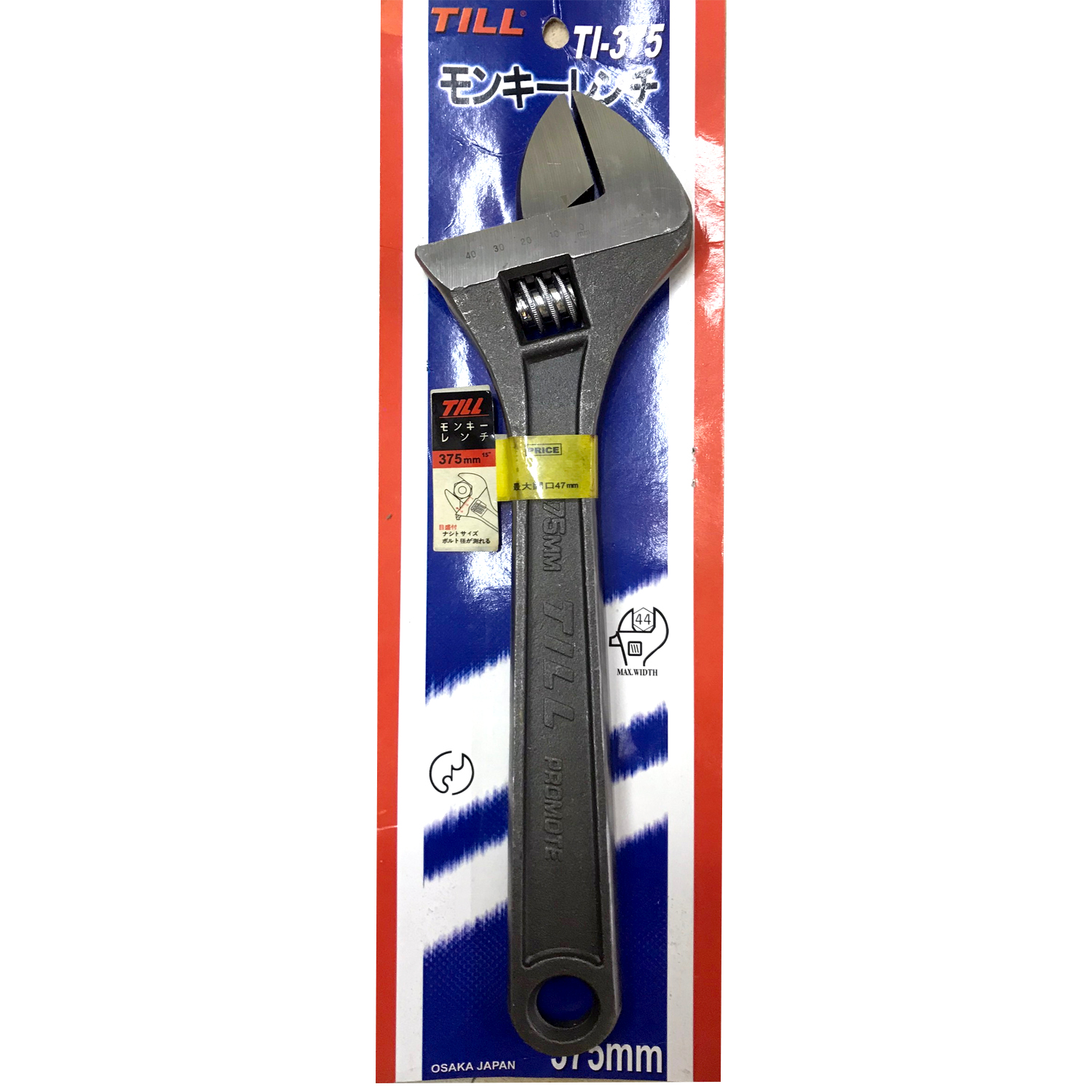 Mỏ lết 15 inch TILL - Made in Japan