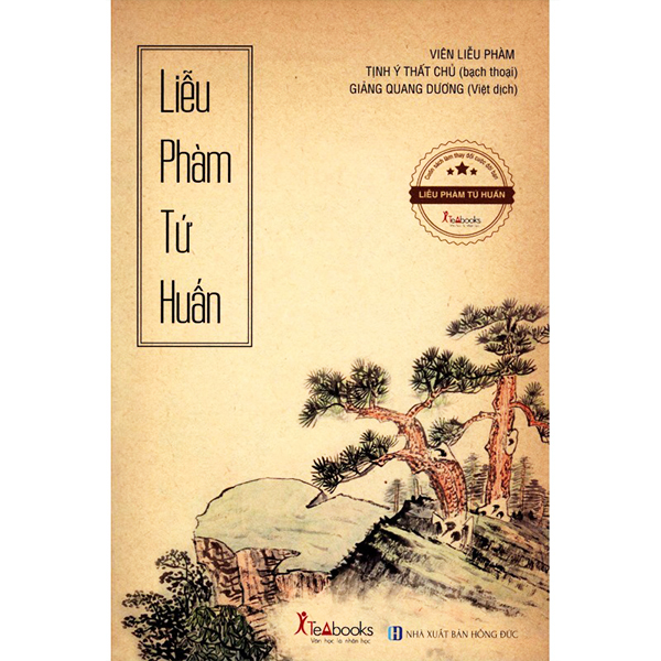 Liễu phàm tứ huấn