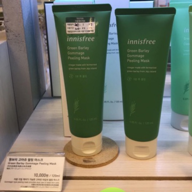 [HCM]TẨY TẾ BÀO CHẾT INNISFREE GREEN BARLEY GOMMAGE PEELING MASK 120ml