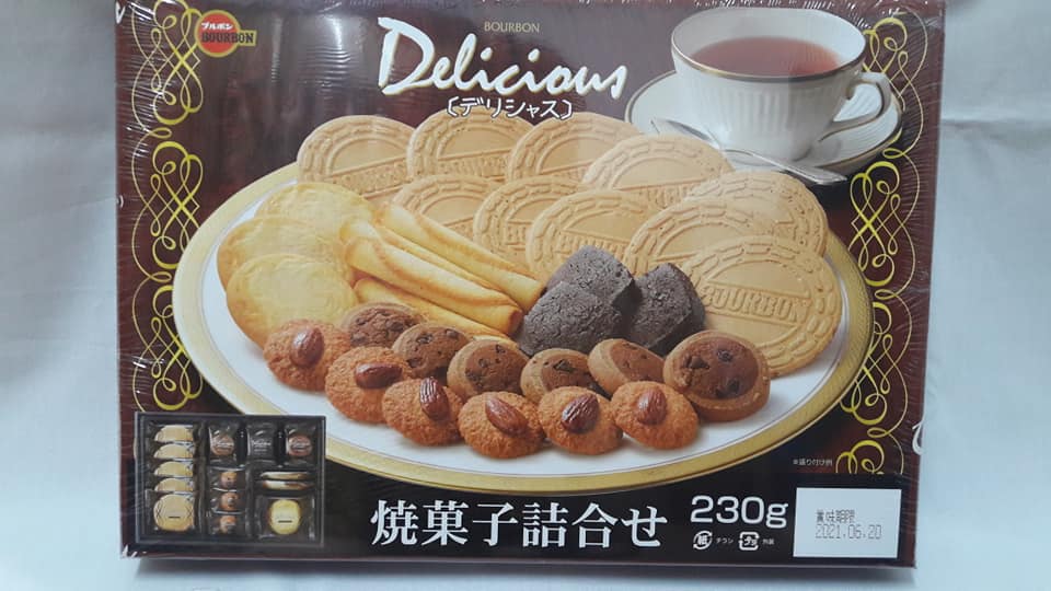 Bánh quy Delicious - Bourbon - Nhật