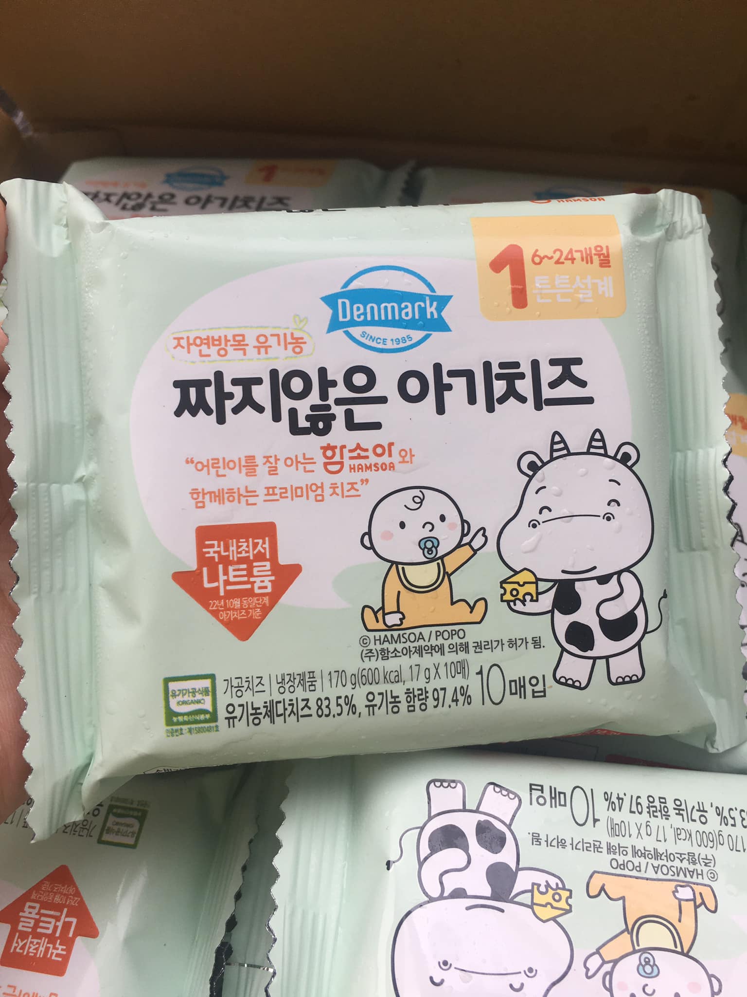 Phomai tách muối Hàn Quốc date mới