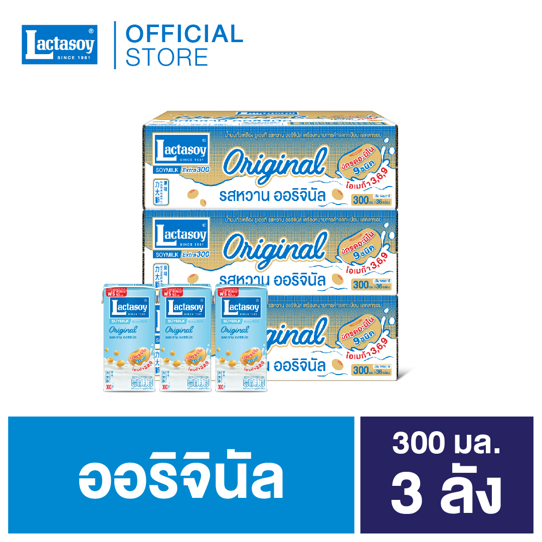 Hạn sử dụng: 06-07/2026. Sữa đậu nành Lactasoy UHT, vị ngọt, 300 ml. Bán theo số lượng lớn: 3 thùng x 36 hộp : tổng cộng 108 hộp