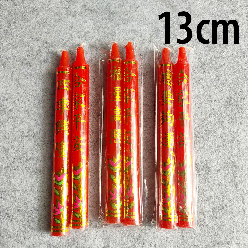 Cặp Đèn cầy chữ dùng cúng sao, cúng Giao thừa, cúng các dịp Lễ, Tết, cúng Giỗ hay thắp sáng trong nhà cỡ nhỏ