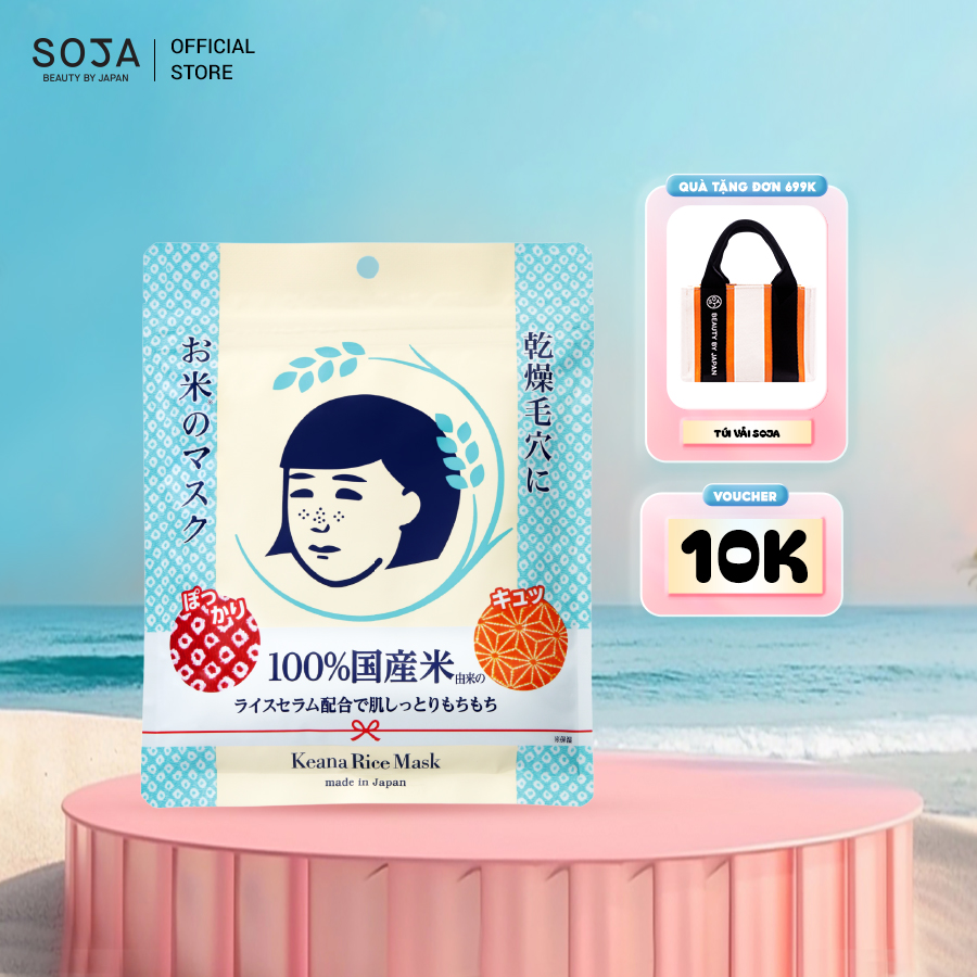 Mặt Nạ Giấy Cám Gạo Keana Rice Mask Dưỡng ẩm, Giảm thâm & Thu Nhỏ Lỗ Chân Lông 10 Miếng