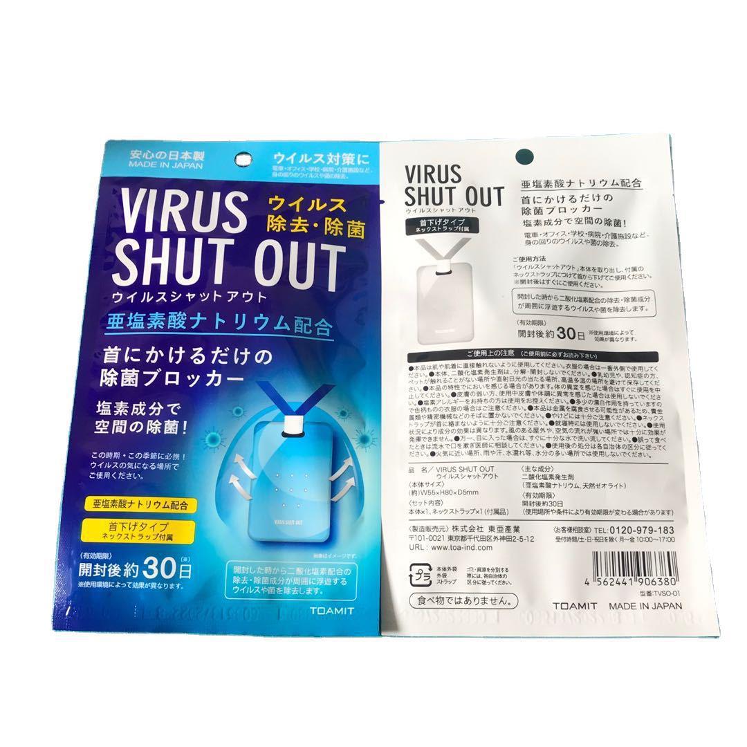 Thẻ đeo chống virus , vi khuẩn