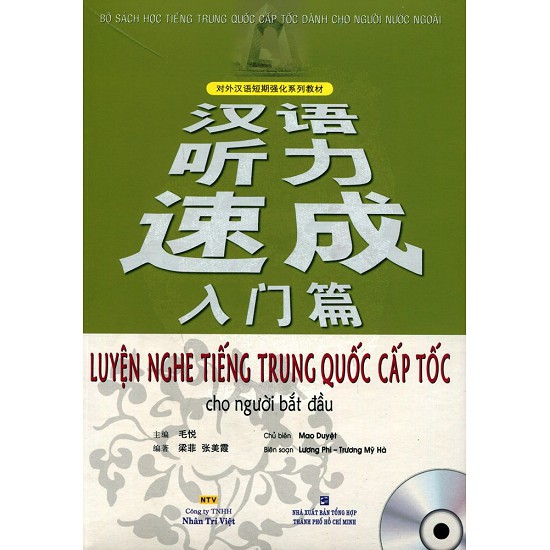 Sách - luyện nghe tiếng trung quốc cấp tốc cho người bắt đầu