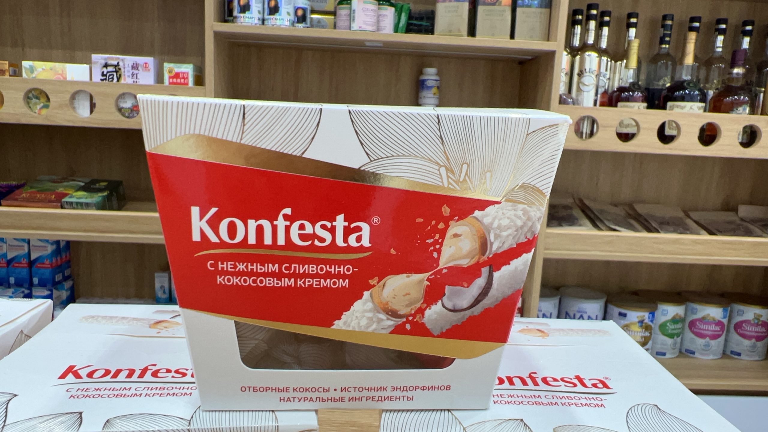 Socola Konfesta nhân kem dừa hộp 150g nhập khẩu Nga