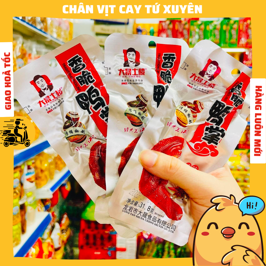 Chân vịt cay tứ xuyên dacheng màu đỏ túi 30 chân | ăn vặt gà bông