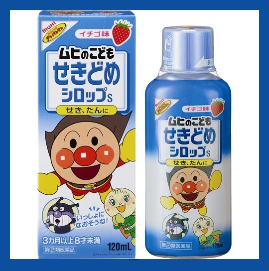 Siro Muhi xanh dương trị ho có đờm 120ml