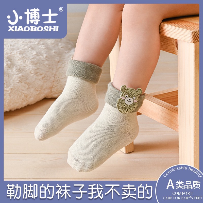 Newborn baby socks 3 pairs set with cute infant storage box mix different