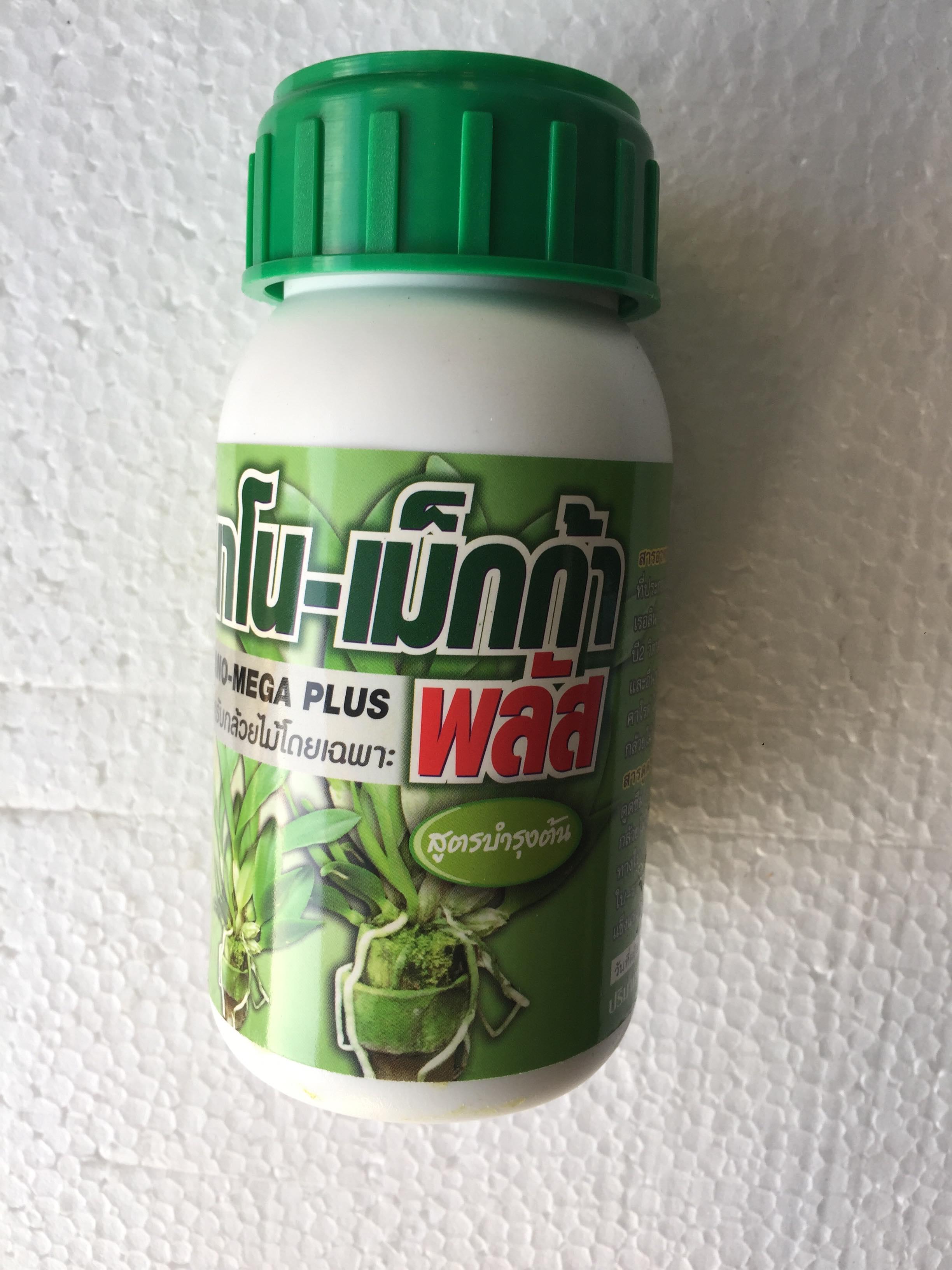 THUỐC THAILAND KÍCH KEIKI CÔNG NGHỆ NANO MEGA PLUS -250ML