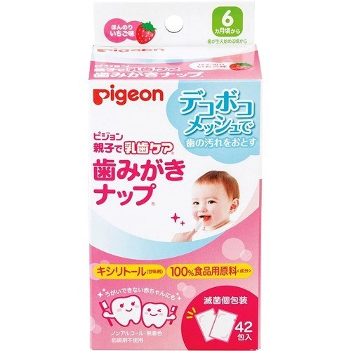 Giấy Lau Răng Miệng Cho Bé 42 Tờ Pigeon Nhật Bản-Mùi dâu