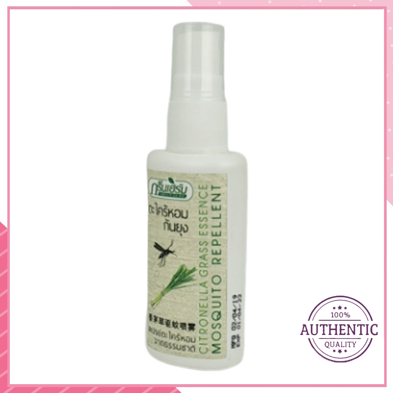 Chai xịt chống muỗi và côn trùng Mosquito Repellent Thái Lan 40ml