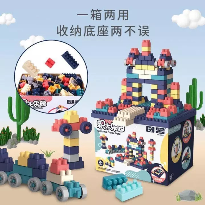 [HCM]BỘ XẾP HÌNH LEGO 520 CHI TIẾT CHO BÉ