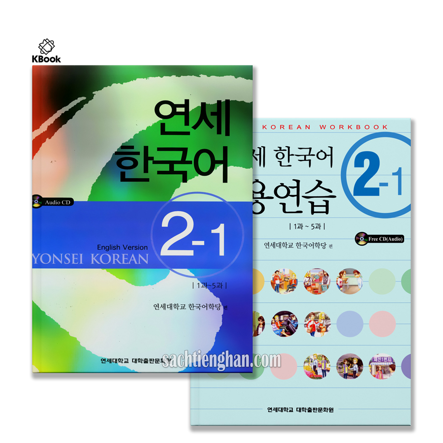 Combo gt yonsei 2-1- 연세 한국어 2-1