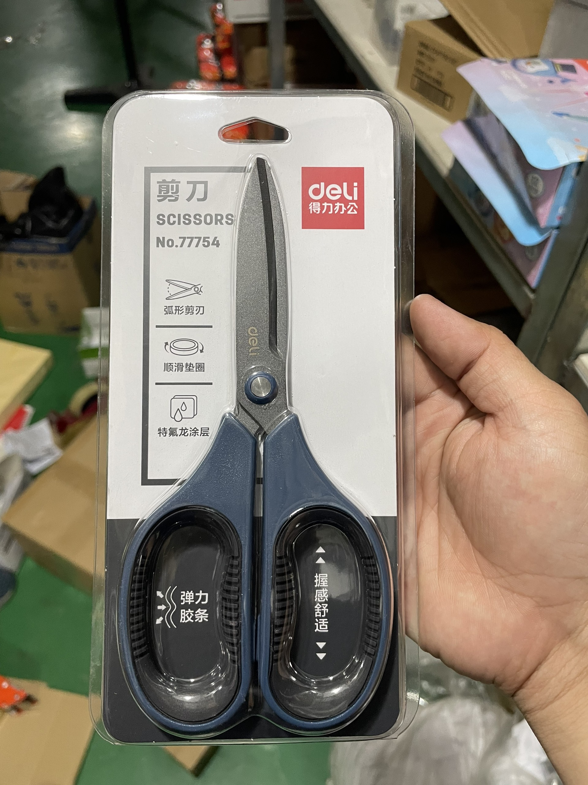 Kéo văn phòng cao cấp 170mm deli 77754