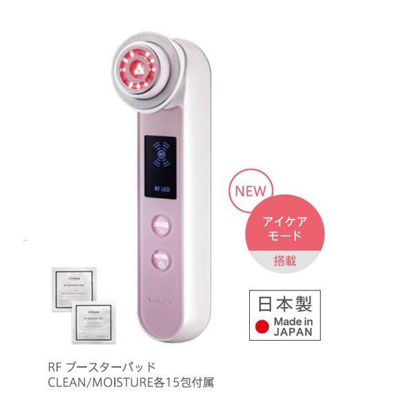 Máy chăm sóc da mặt yaman 20p eye pro, yaman 200skr eye+