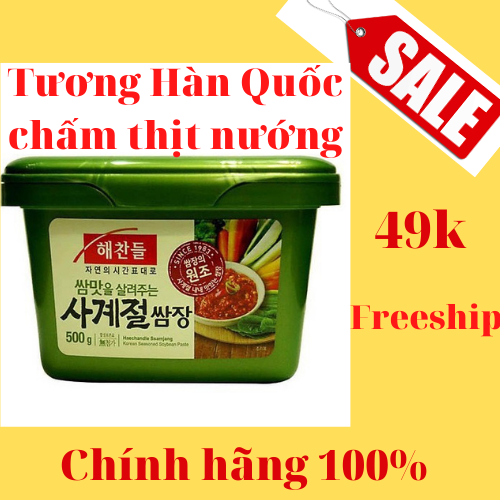 Tương chấm thịt nướng hàn quốc ssamjang cj food