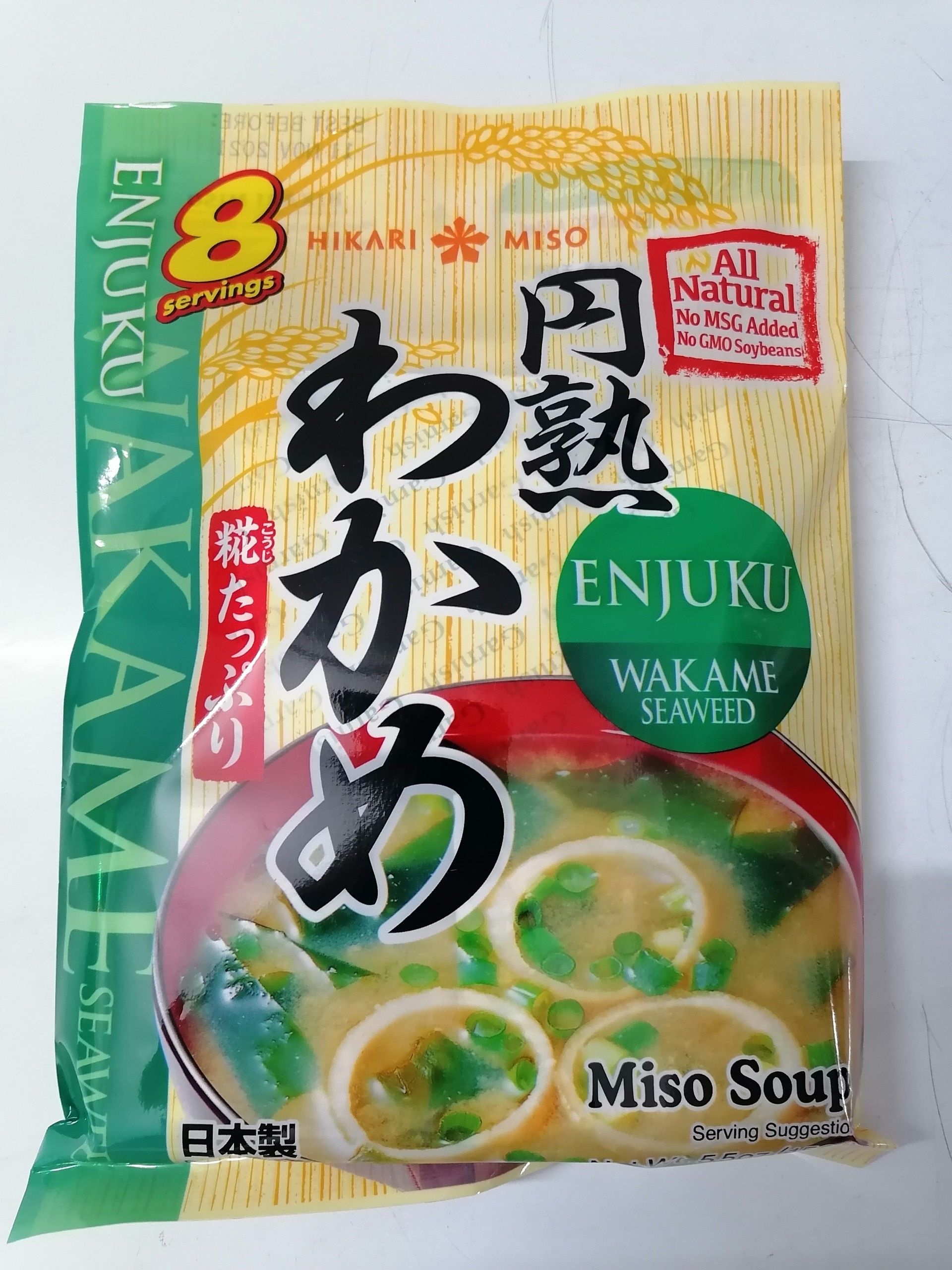 [Gói lớn 156g – XANH LÁ] SÚP MISO RONG BIỂN ĂN LIỀN [Japan] HIKARI MISO Enjuku Wakame Seaweed Miso Soup (lsn-hk)