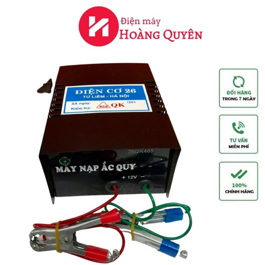 Máy nạp ắc quy 25a, sạc ắc quy hộp điện cơ 26 hàng việt nam điện máy hoàng quyên