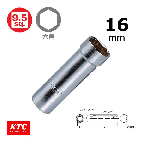 Đầu khẩu mở Bugi xe máy KTC Nhật cỡ 16mm B3A-16SP có từ tính - Đầu tuýp bugi 6 cạnh có từ tính KTC nhật - Made in japan