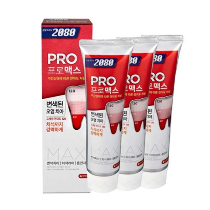 Kem đánh răng 2080 Pro Max Sensitive giảm ê buốt 125g