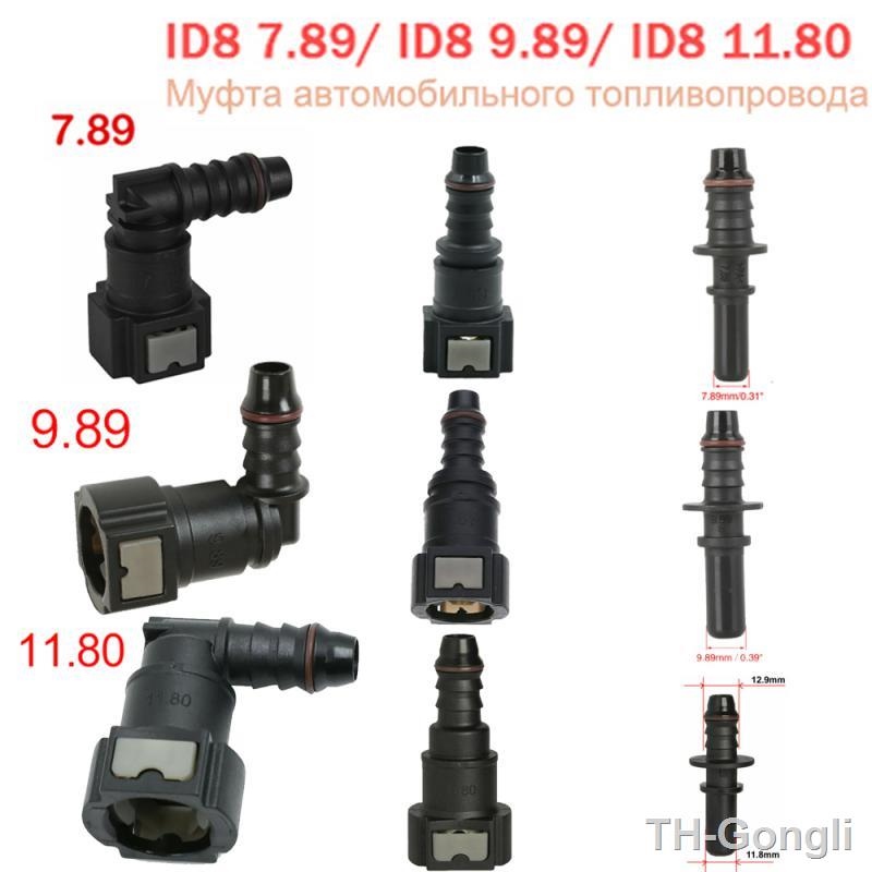 hot!【DT】♝▲ Car Line Coupler Hose Connect ID8 7.89 9.89 11.8 Rubber Oil Pipe Adapter Disconnect Release Connector