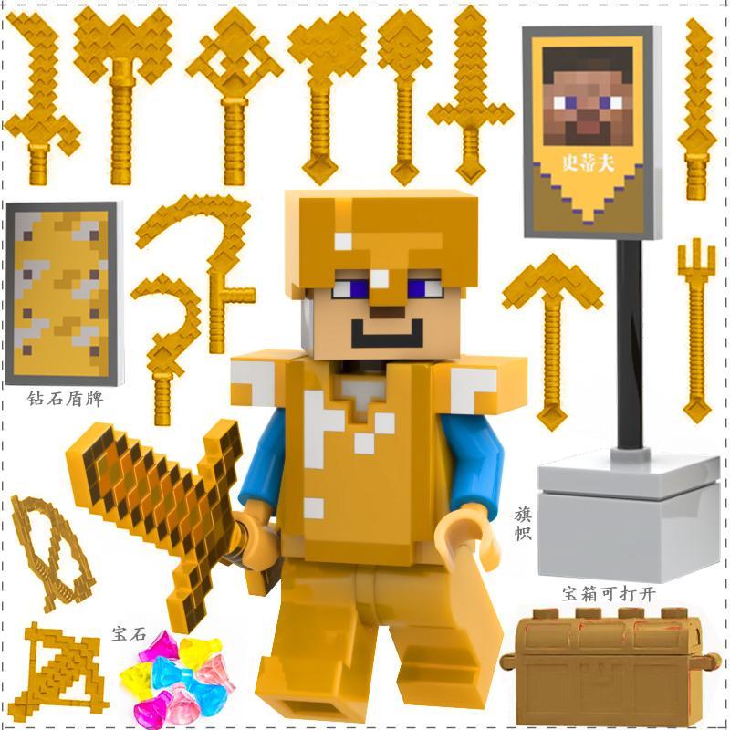 minecraft toys Compatible with LEGO building blocks Children birthday GIFT minecraft My World Annoying Villagers Diamond Set Steve in the Mist Renren Children Assembling Building Blocks Toy