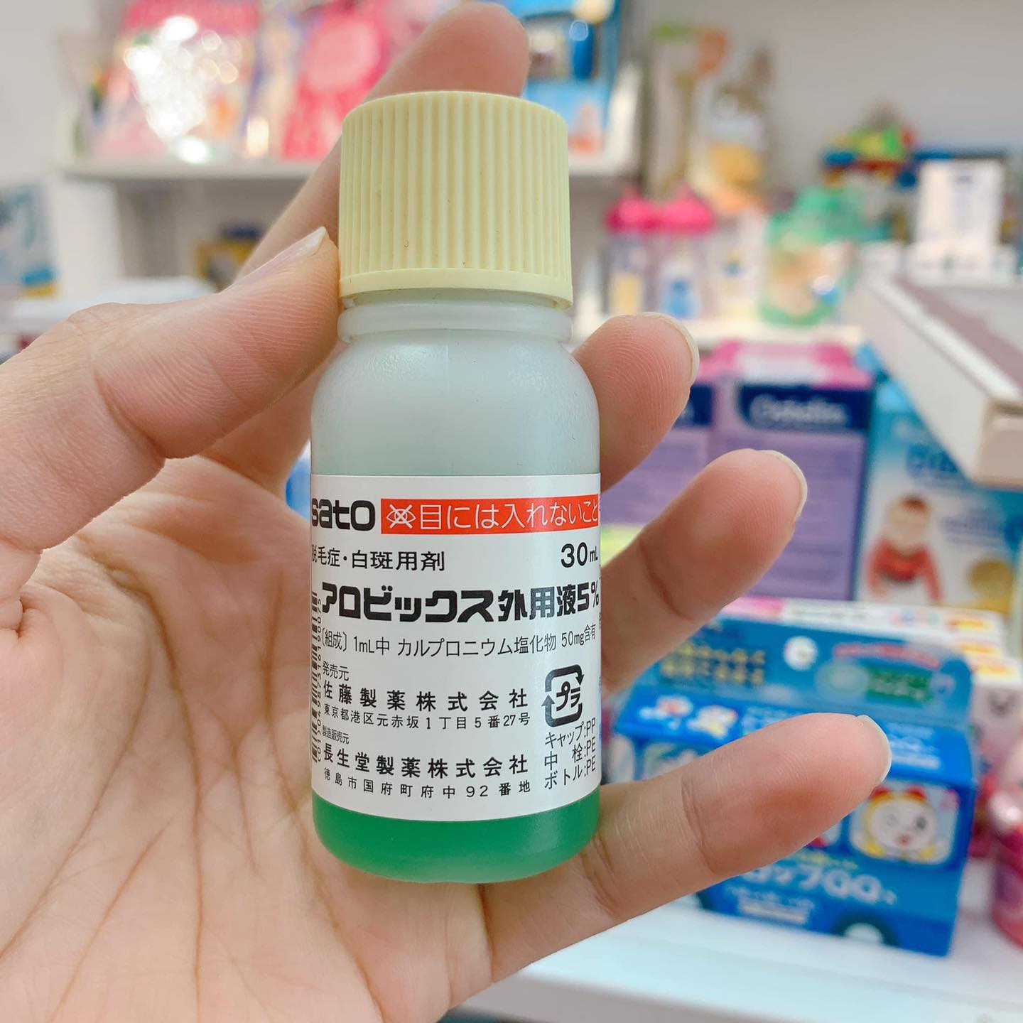 Kích Thích Mọc Tóc SATO - Hàng Bệnh Viện Nhật Bản