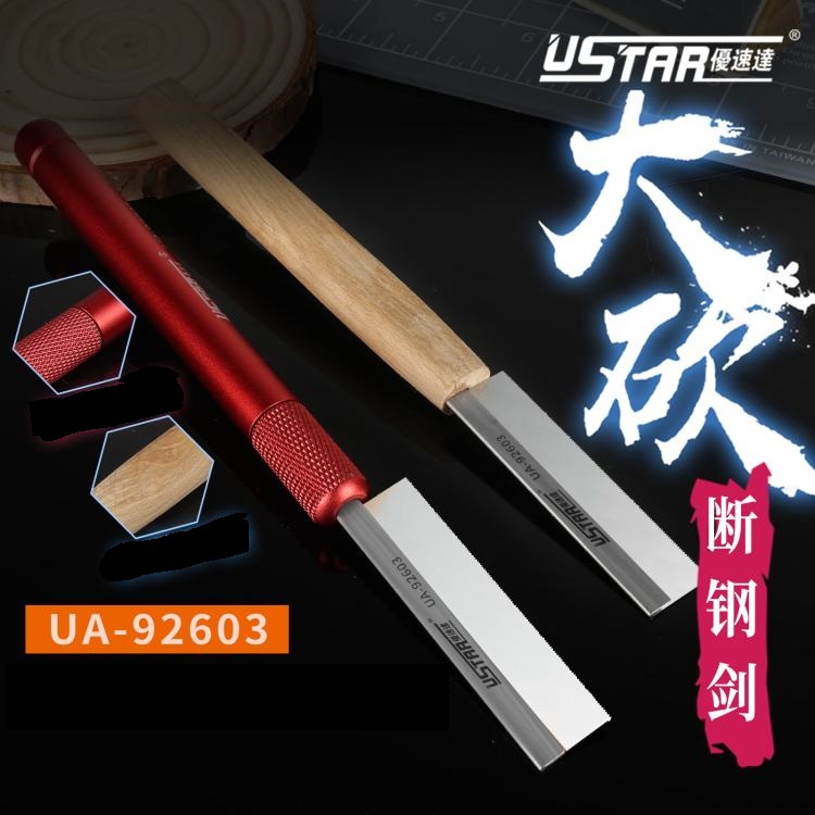 Dụng cụ mô hình ustar - cưa mini cán gỗ ua-92603a