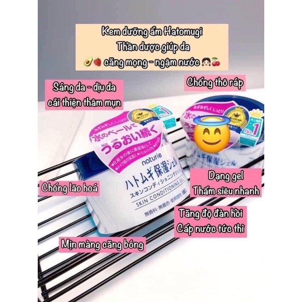 Kem dưỡng ẩm căng bóng da Hạt Ý Dĩ Naturie Skin Nhật Bản 4