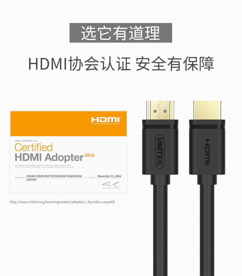Cáp hdmi 2.0 unitek 4k