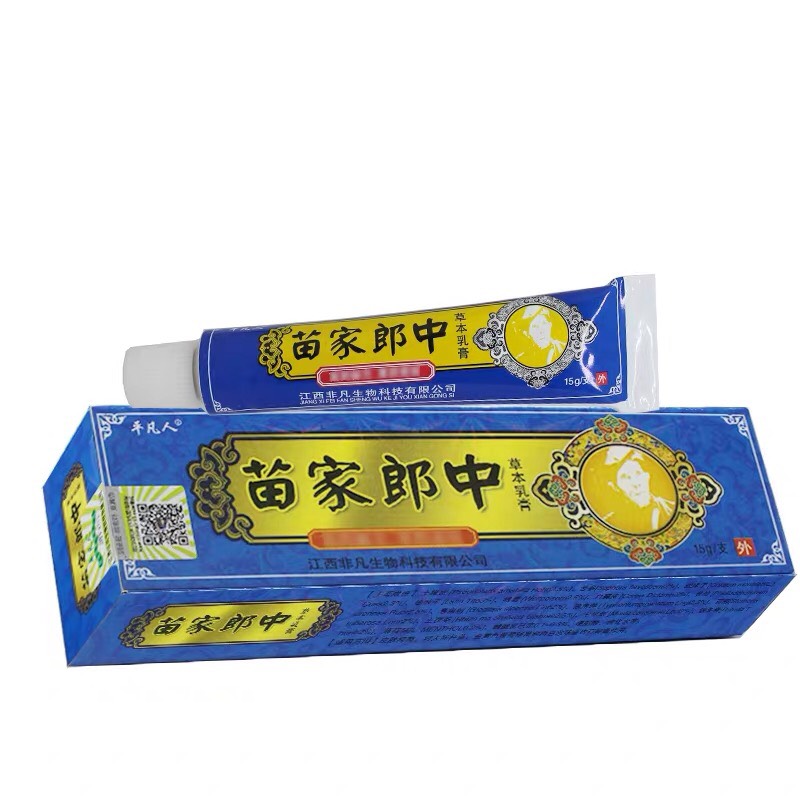 Kem bôi da ngứa-Hắc lào-Á sừng-Viêm da-Ghẻ,... 1