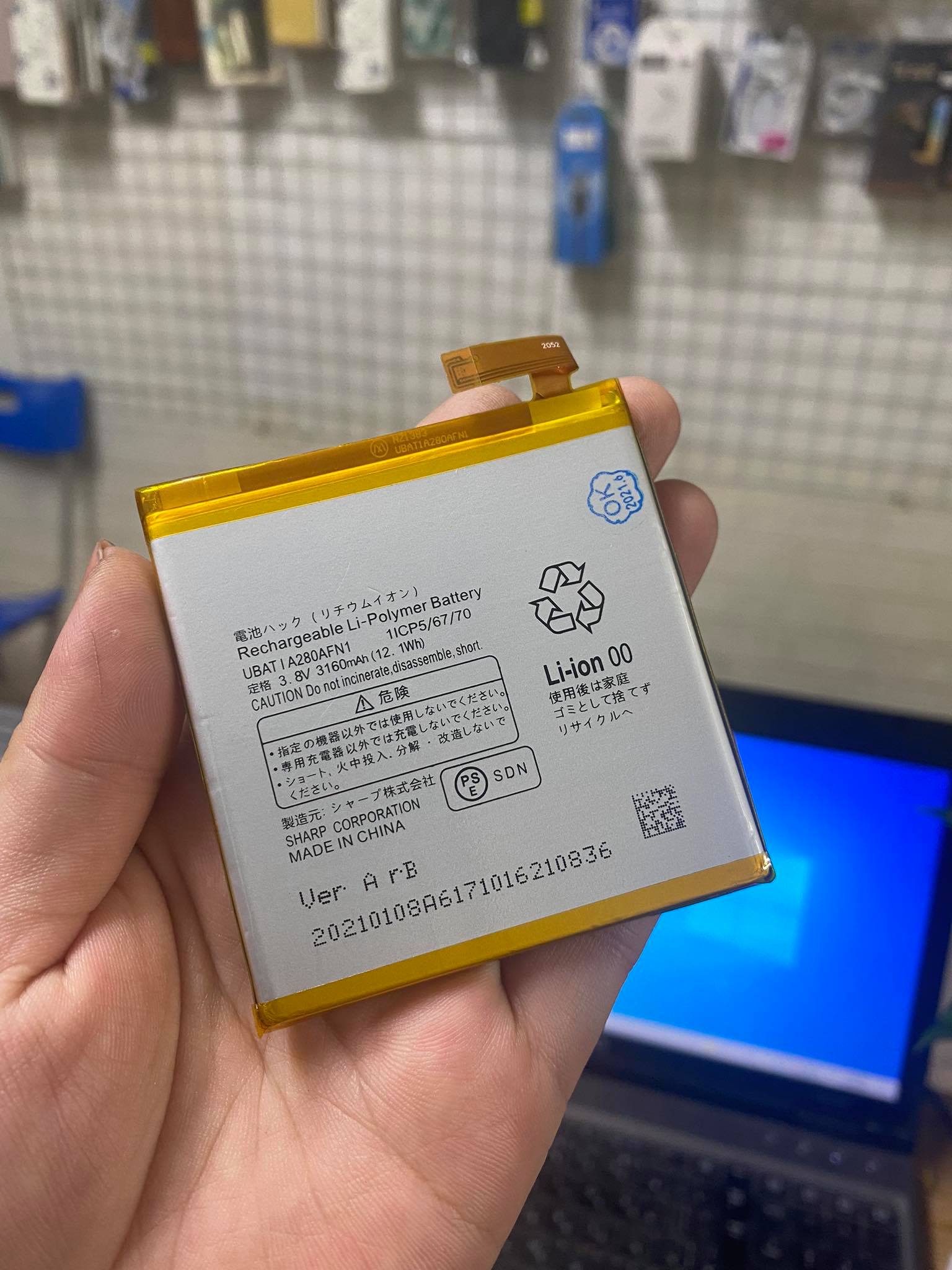 Pin điện thoại sharp aquos r - shv39
