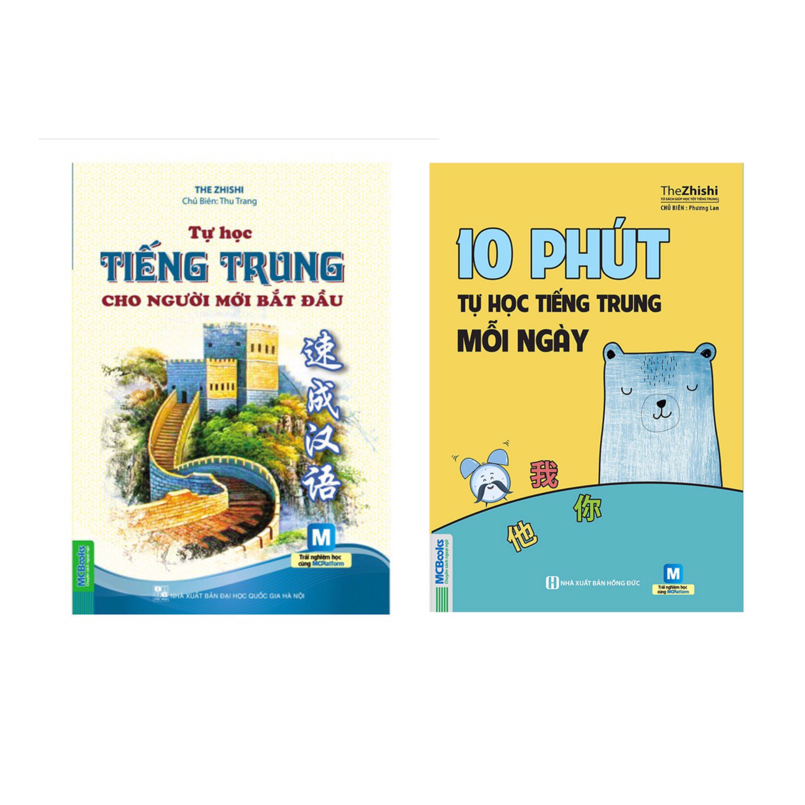 Combo tự học tiếng trung cho người mới bắt đầu + 10 phút tự học tiếng trung mỗi ngày